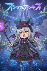 Công Chúa Ma Vương Loli Nói Kiểu Nhoja Không Phải Npc Đâu! ~Nhân Vật Hài Hước? Không, Là Nhân Vật Hiếm!~